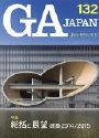GA JAPAN 132.jpg